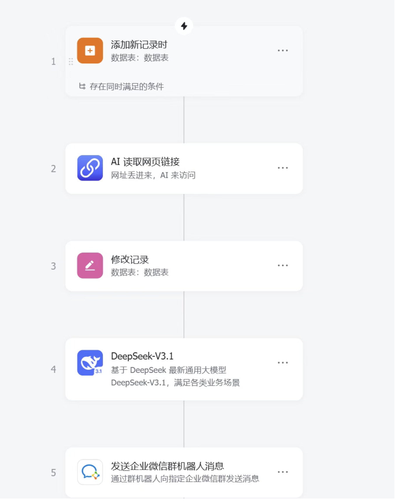 截屏2025-09-26 17.44.05.png